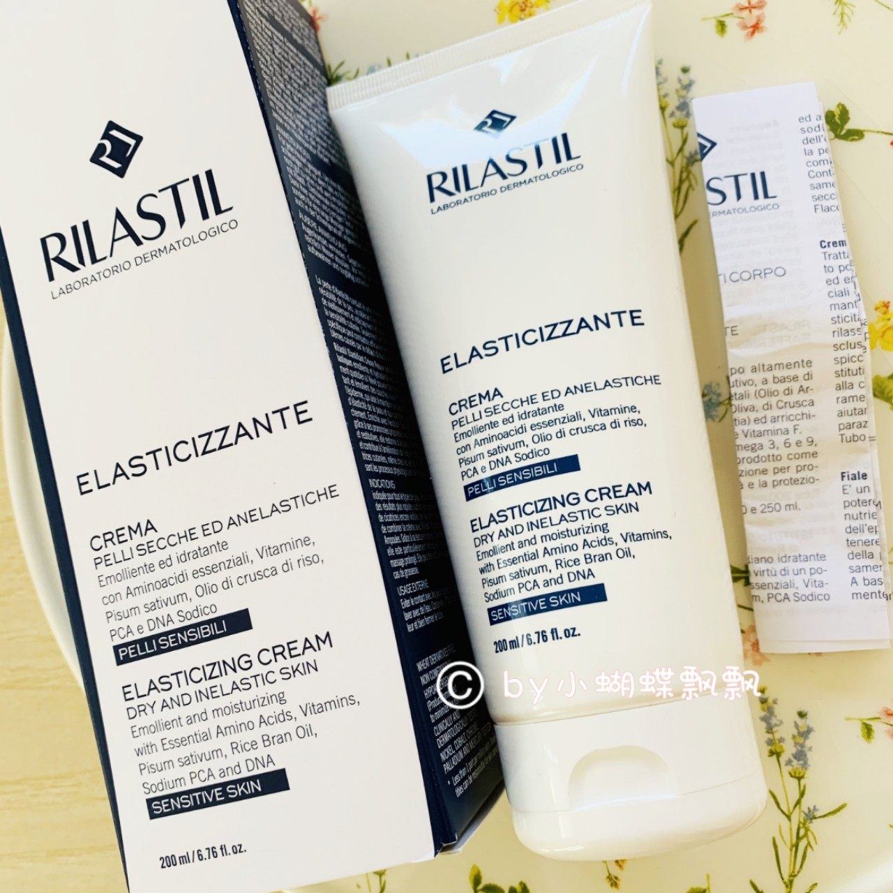 现货 rilastil elasticizzante 妊娠纹修护霜预防孕*纹淡化200ml