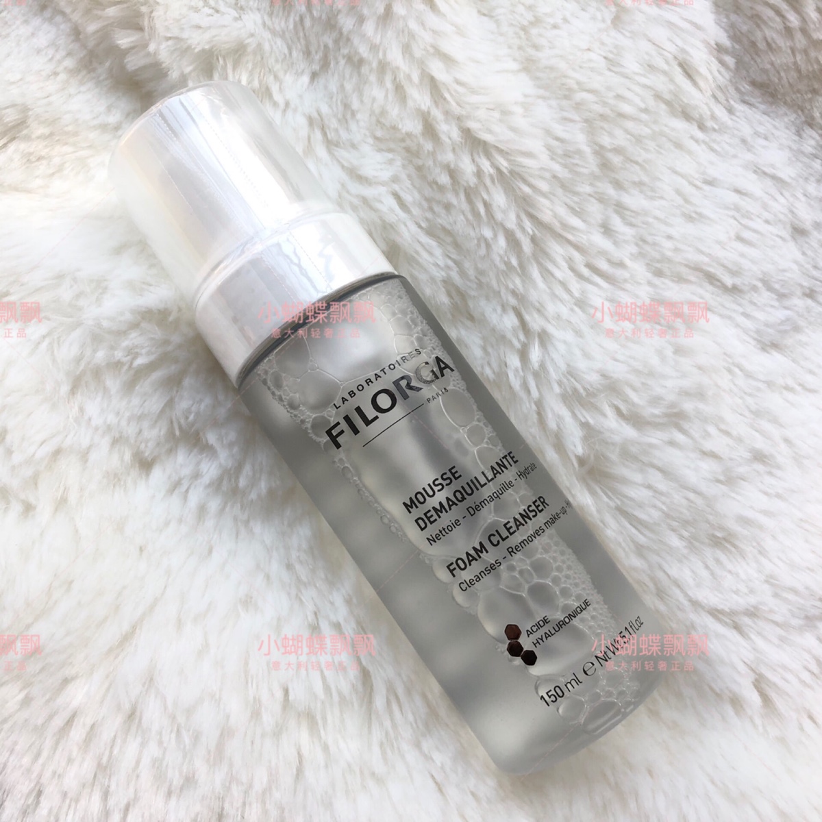 现货 一生推～FILORGA菲洛嘉 玻尿酸洁面慕斯泡沫卸妆洗面奶150ML