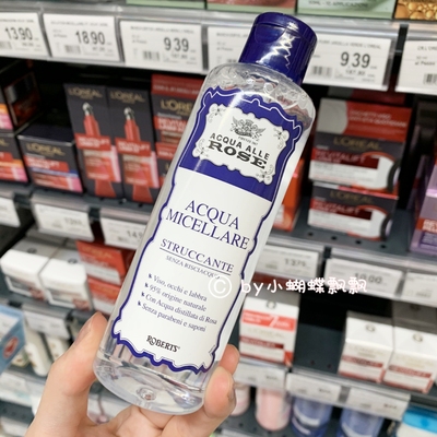 现货意大利原装古老玫瑰卸妆水