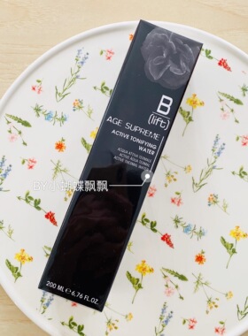 包邮意大利Blift八胜肽至尊活性爽肤水 200ml 抗皱提亮