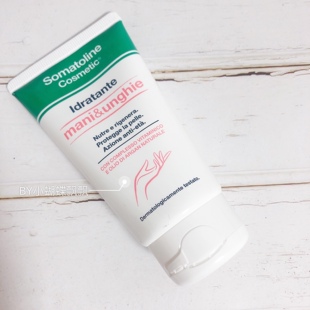 意大利药店原装 somatoline 保湿滋润护手霜 75ml