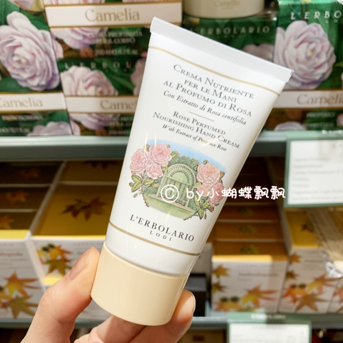 瑁 瑁 ╁ 钑 ぇ鍒 ぇ鍒 ぇ鍒 帀 帀 'erbolario rosa