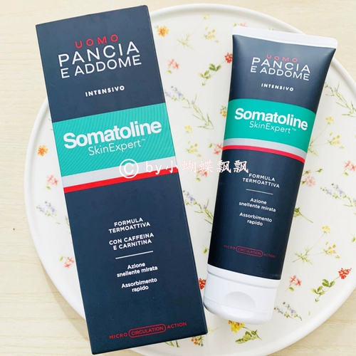 Somatoline, ночной крем, масло, жилет, (в наличии на складе), Италия, ночное использование