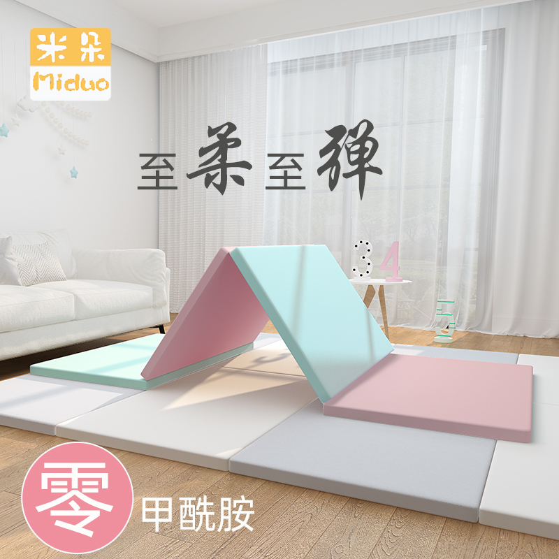 宝宝PU爬爬垫加厚4cm家用婴儿童可折叠爬行垫无味拼接游戏地垫子