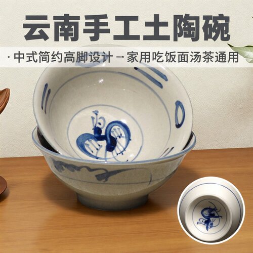 云南手工中式土陶吃饭碗家用商家