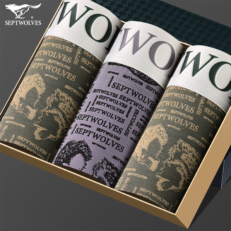 七匹狼男士平角内裤冰丝四角肉夏季内衣穿莫代尔短裤衩子底裤平脚,女士内衣/男士内衣/家居服,男平角内裤,淘宝优惠券,粉丝福利购,淘宝优惠卷