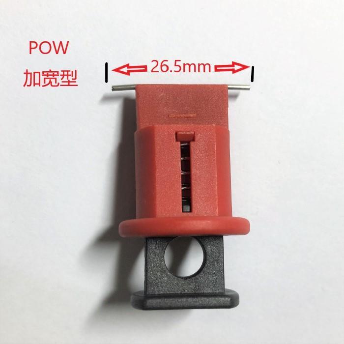 电源断路器个MCB锁鎖锁具短路开关POW空气锁电梯100