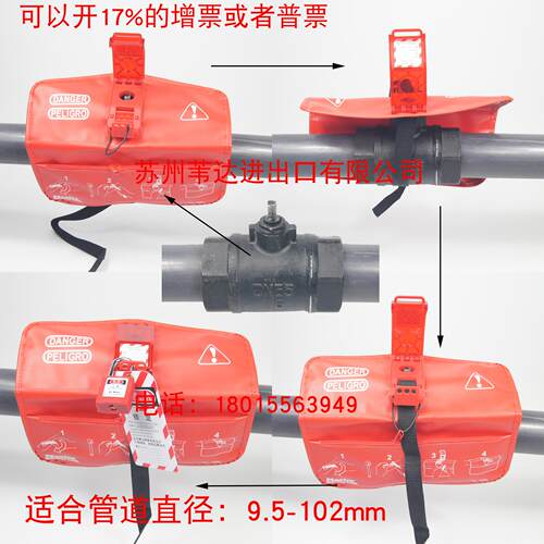 阀门Lock移除F10Master玛468LMCN斯特手柄式BD球阀-拆卸锁具