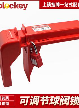 DN50球阀ABVL05大大型球阀门阀号锁具-可锁DN200工程调节管道