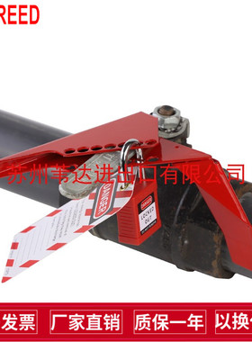 锁具开关-brady65669球阀钢制BD阀门F04标准楔形手柄管道