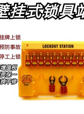 带盖管理LS01诺腾WZNTLS02管理站-挂壁锁具式箱箱子NT-NT