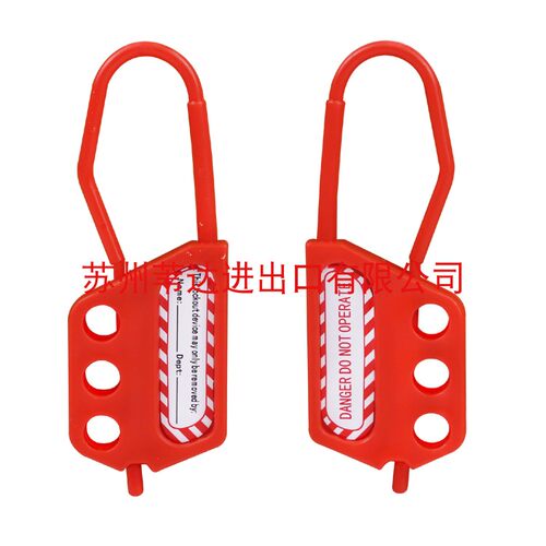 BD-K44绝缘搭扣锁4mm尼龙绝缘