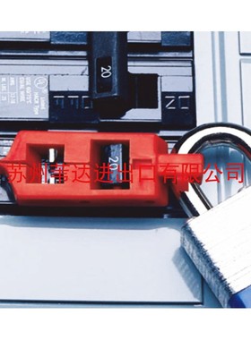 D21单极65387断路器BD电源开关120v锁具式brady卡扣电路-