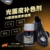Товары от 专业奢华皮革护理