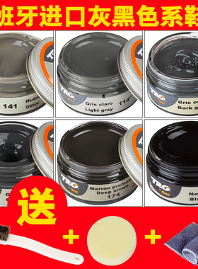 包邮进口灰色鞋油黑色鞋油鞋刷套装皮衣皮包上色补色修复膏保养油