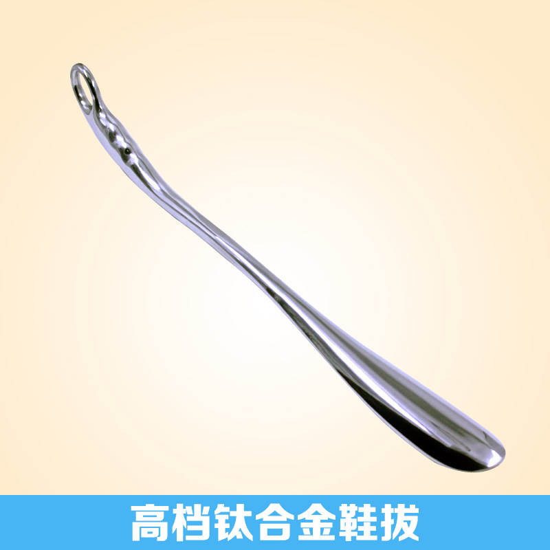 鞋拔子金属实心提鞋器家用鞋抽