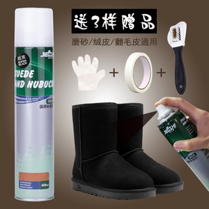 包邮绒面皮鞋粉磨砂翻毛皮磨砂皮清洁护理翻新喷剂