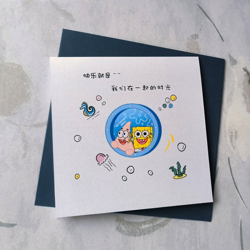 生日贺卡创意祝福卡片照片定制