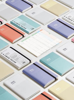 国誉自我2026BIZ三合一日记日程本笔记本手账