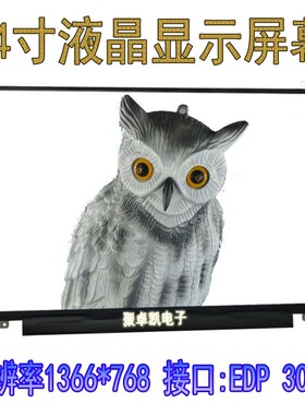 适用索尼SVF143A1QT 143A2TT 1431AYCW 143A1YT 液晶显示屏幕