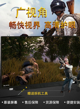 戴尔灵越燃7000II7560 7557 7568(Ins15-7572-D1745G液晶屏幕