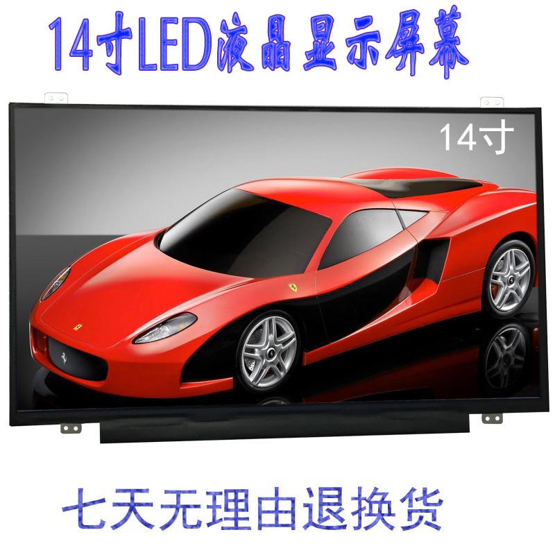 T440SE450T450T440S屏幕