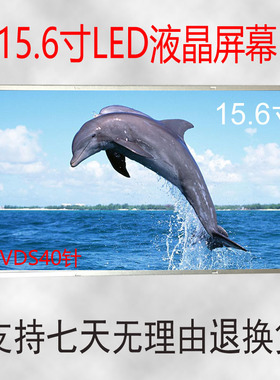 适用戴尔15R M5110 M5010 5525 N5010 N5110 M5030 1545 P25F屏幕