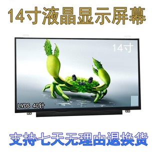 4745G 4740G 4810t 471G液晶屏幕 适用宏基ACER 431 MS2360