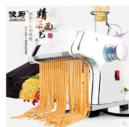 海鸥俊厨不锈钢电动小型家用擀面
