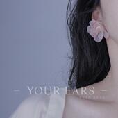 YOUR EARS原创手作山茶花布艺薄纱大花耳钉女小众设计感高级耳饰