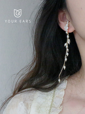 YOUR EARS原创设计长款名媛风天然淡水珍珠无耳洞耳挂式耳夹耳饰
