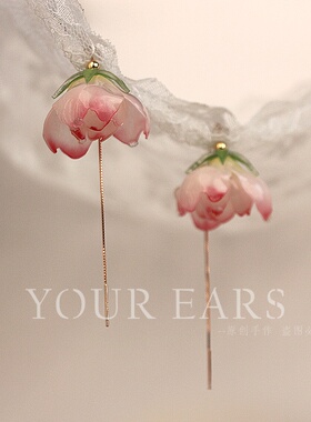 YOUR EARS原创手作热缩片花朵唯美耳线小众仙女气质森系夸张大花