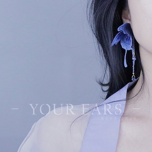 YOUR EARS原创手作布艺刺绣蝴蝶蓝色夸张复古港风百搭耳环耳夹