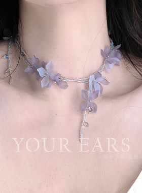 甜美紫色花朵玻璃串珠流苏锁骨链