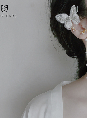 YOUR EARS 原创设计手作蝴蝶刺绣精灵耳饰无耳洞耳挂女古风汉服