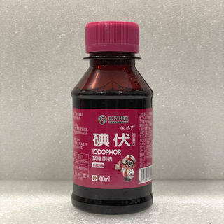 聚维酮碘碘伏消毒液100ml小瓶便携皮肤伤口杀菌家用户外赠棉签