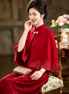 红色婚礼妈妈喜婆婆配旗袍斗篷披肩外搭2026新款气质披风女外套