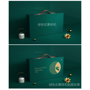 B01包装礼盒样机 样机定制 中秋礼盒手提盒茶叶蜂蜜月饼包装现货