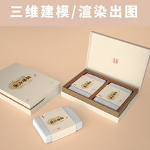 D01-大米包装样机包装效果图设计素材PS智能样机礼盒样机定制