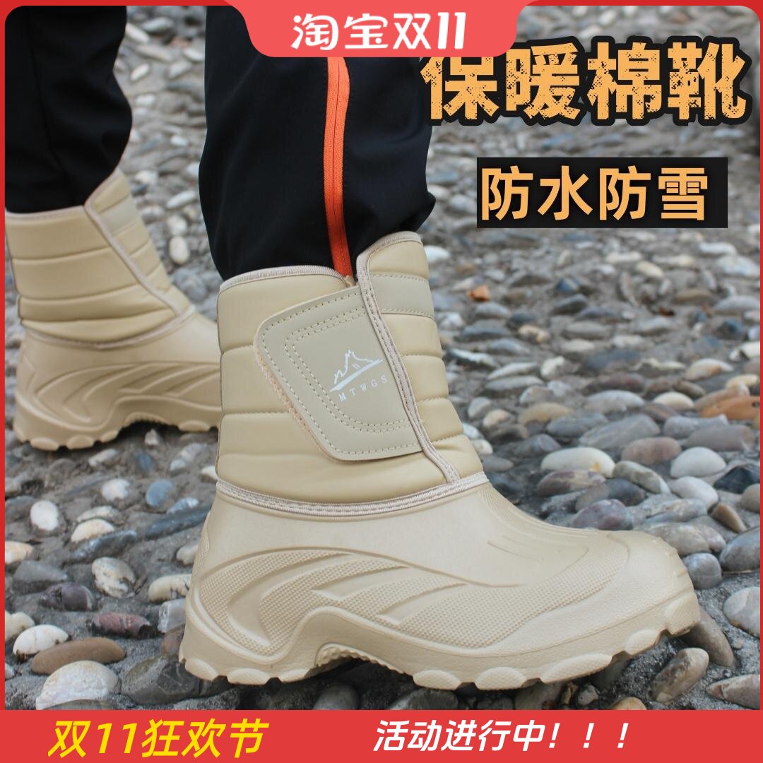 防水保暖靴加厚加绒女士雪地靴轻便棉靴男防雨雪短靴骑行洗车钓鱼