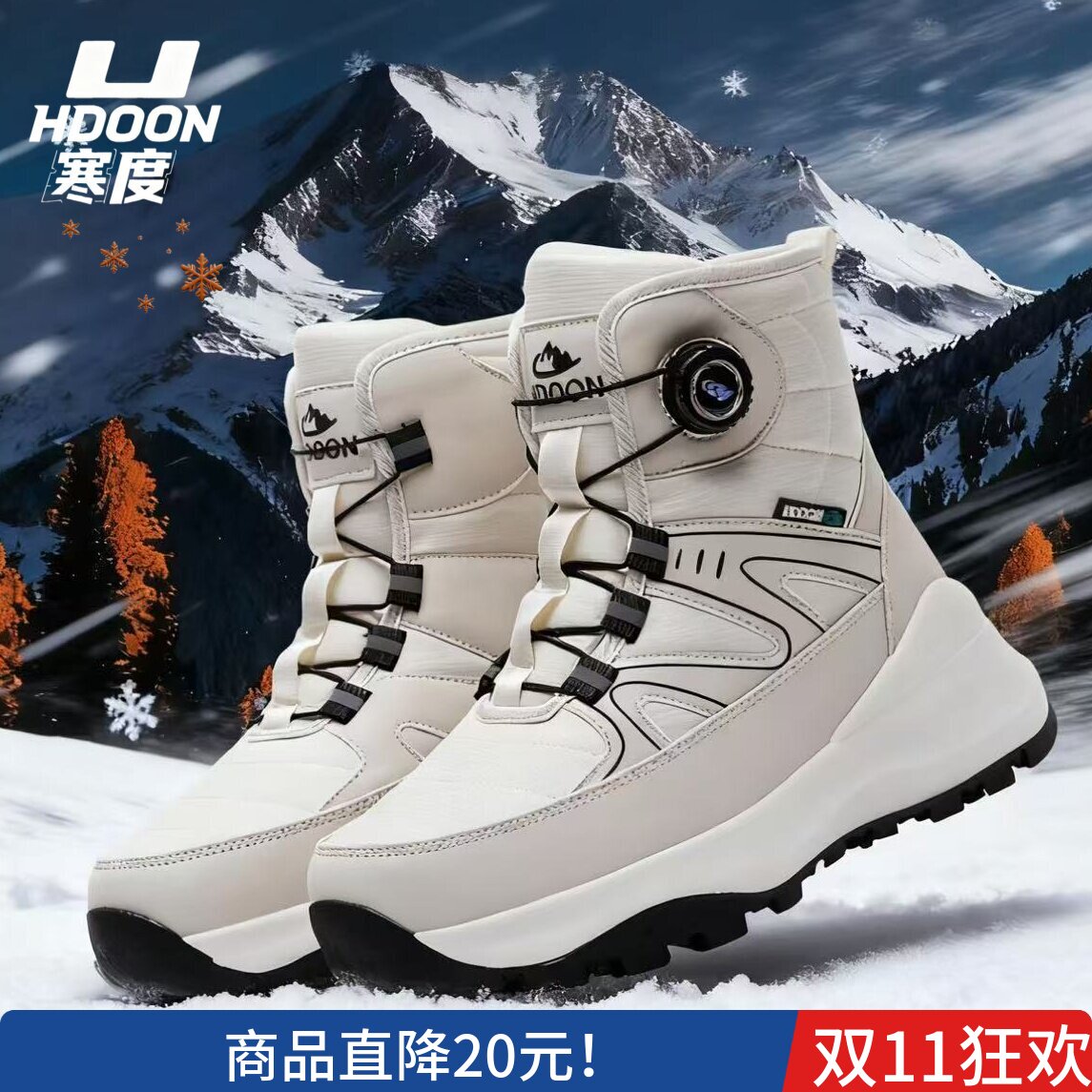 2026户外雪地靴男女加厚加绒旋转扣东北棉靴防水防滑抗寒靴旅行