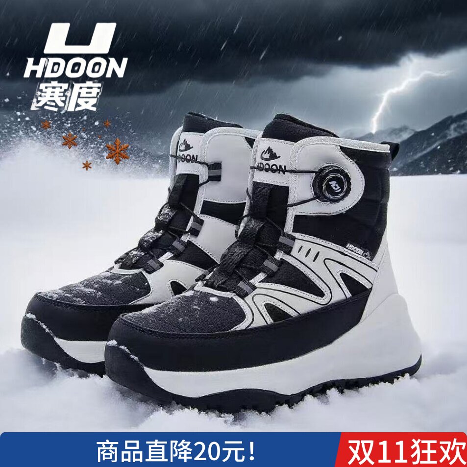 旋转扣情侣款雪地靴东北棉靴