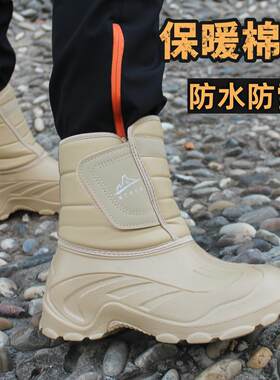 40度防寒防水防滑雪地靴
