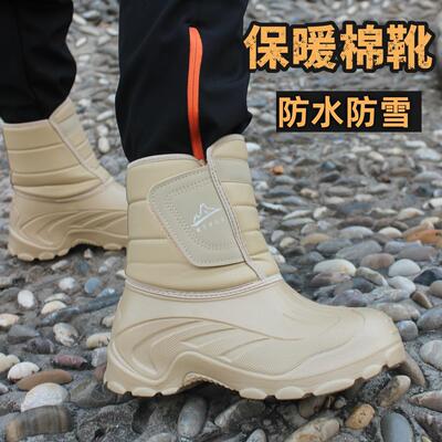 40度防寒防水防滑雪地靴