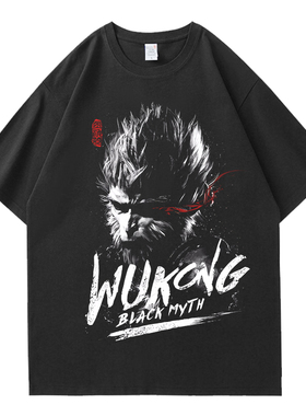 数码直喷黑神话悟空T恤男短袖2025新款纯棉大码青少年潮学生休闲