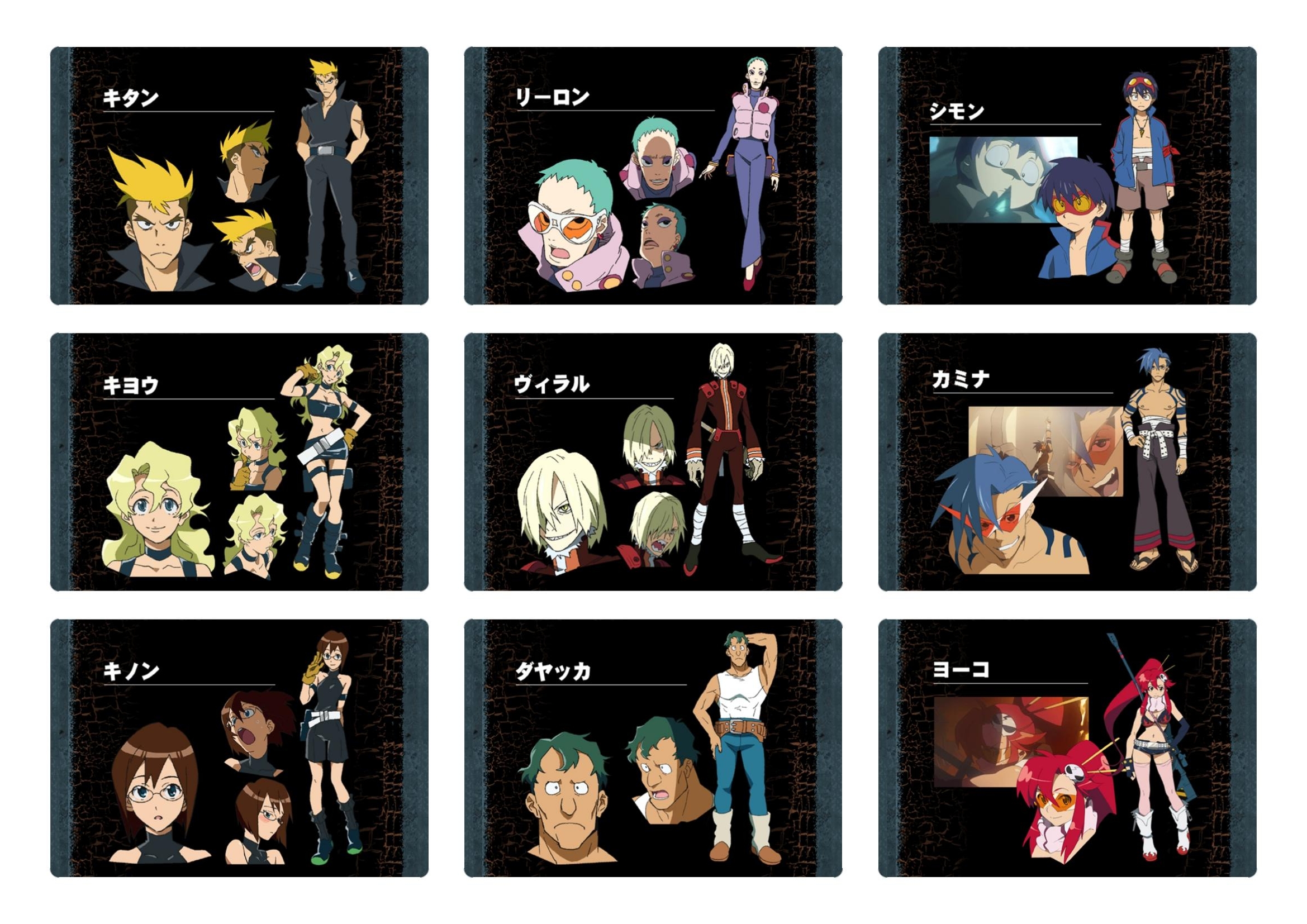 天元突破 红莲螺岩天元突破动漫周边 机体卡片收藏卡 8659002