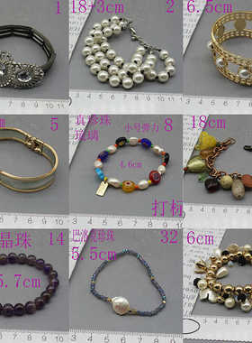 女合金欧美复古手链手镯