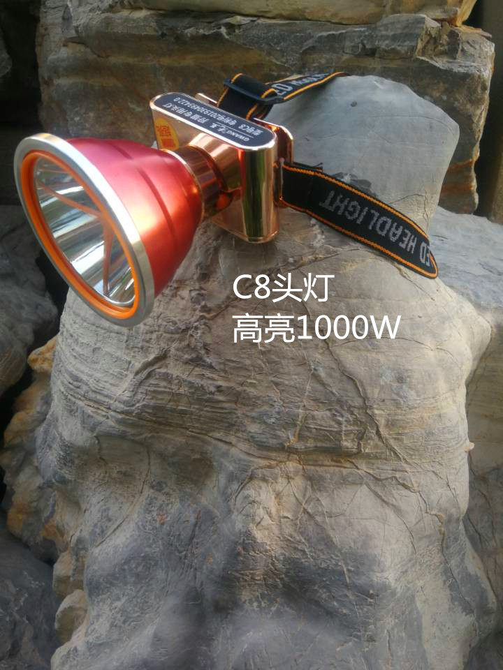 光王c8高亮度铝合金壳锂电充电强光1000w大容量户外头灯穿水暖光