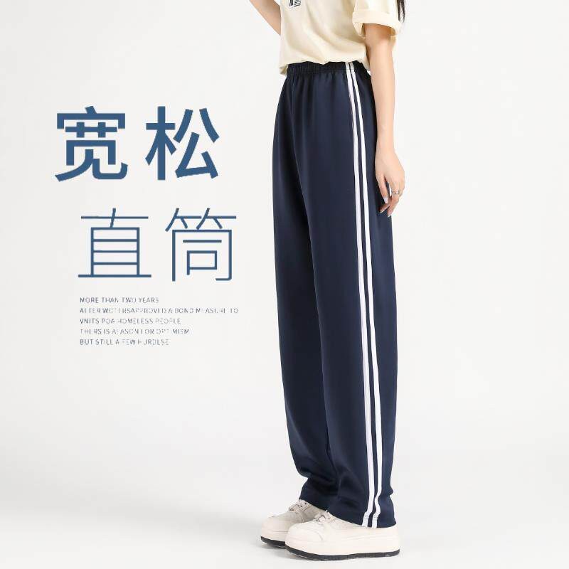 学生校服冰丝藏青直筒裤
