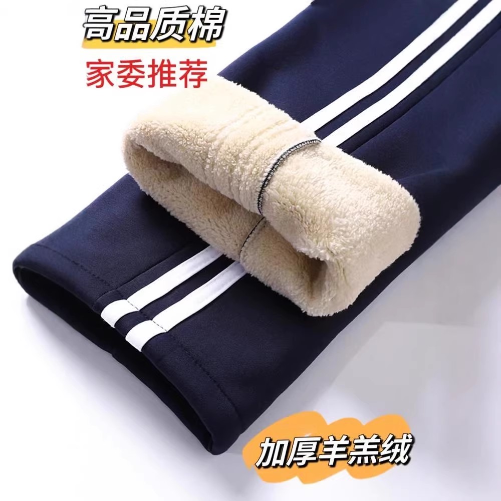 春夏秋冬薄厚羊羔绒二条杠校服裤